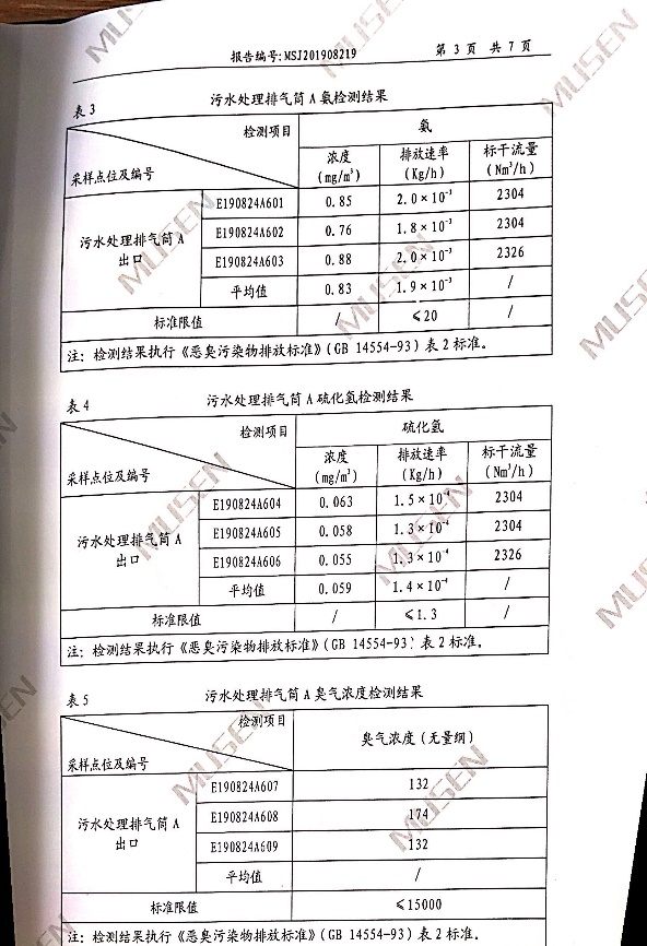 腾博会官网