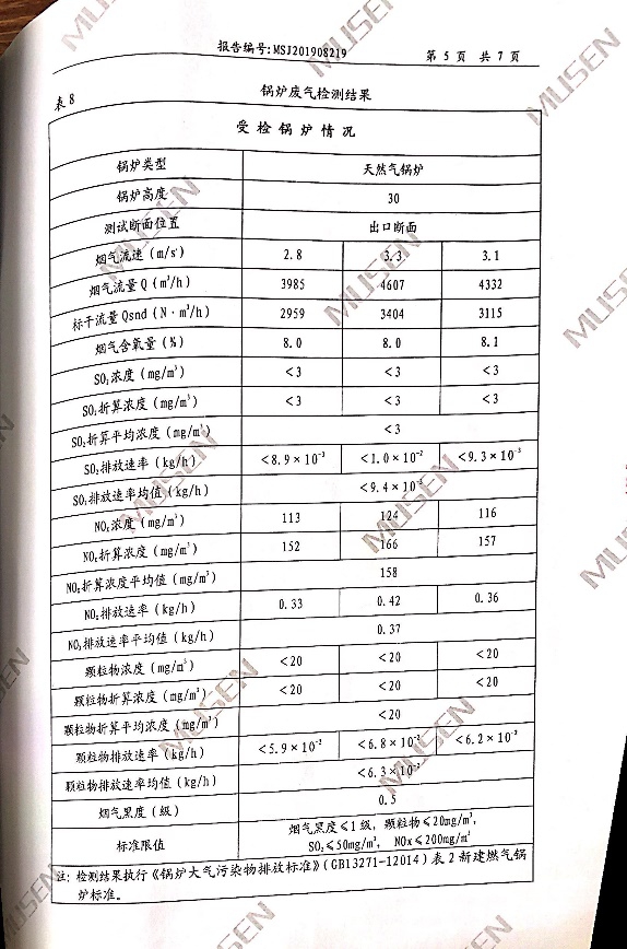 腾博会官网