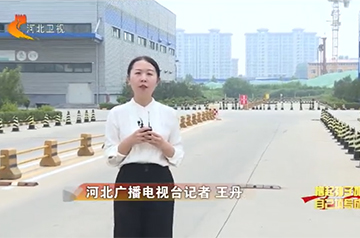 【深入贯彻落实省委十届二次全会精神】抢抓机缘 重点项目看基建｜石家庄深pp电子·正定智慧港：打造天下首个物流+商业产城综合体